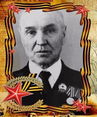 Лосев Александр Михайлович