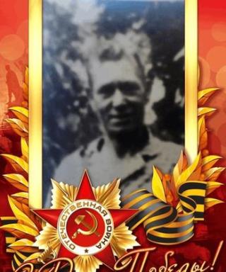 Чернышев Иван Иванович