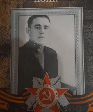 Соловьев Михаил Афанасьевич