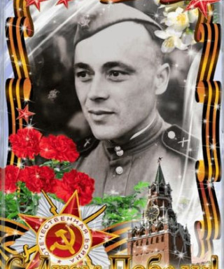 Савельев Михаил Дмитриевич