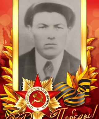 Горешков Василий Андреевич