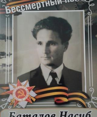 Баталов Насиб