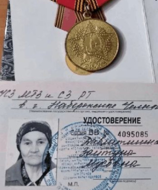 Давлитшина Зайтуна Мусовна