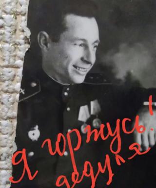 Тихонов Семён Дмитриевич