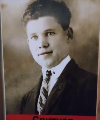 Свитнев Михаил Владимирович