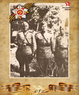 Пыженко Владимир Иванович