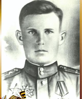 Карпунин Петр Васильевич