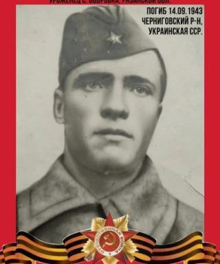 Гуреев Николай Иванович