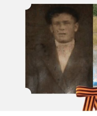 Шиганов Александр Васильевич