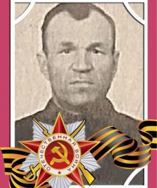 Галинов Яков Прокопьевич