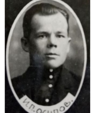 Данилов Игнатий