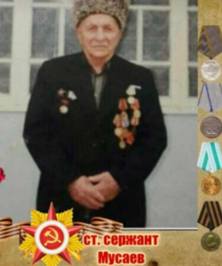 Мусаев Ибадулла Мусаевич