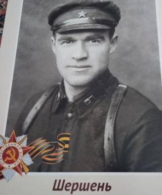 Шершень Михаил Никифорович