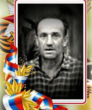 Семёнов Александр Кириллович