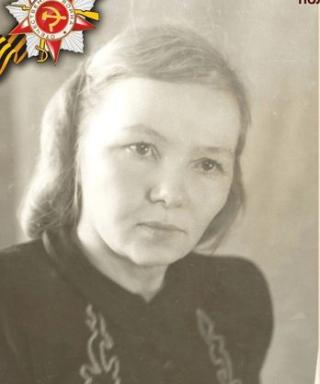 Александрова Надежда Ефимовна