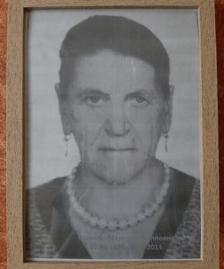 Волкова Мария Филипповна