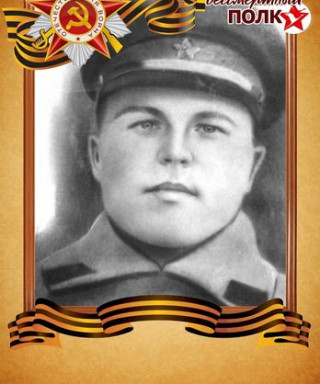 Перевалов Александр Петрович