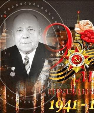 Салов Василий Павлович