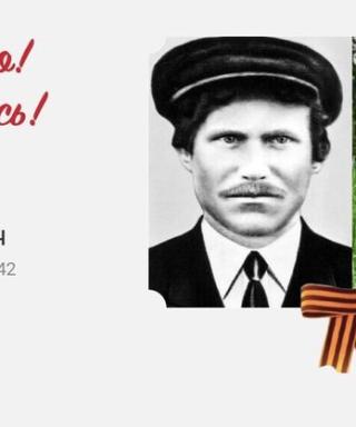 Козлов Игнат Якимович