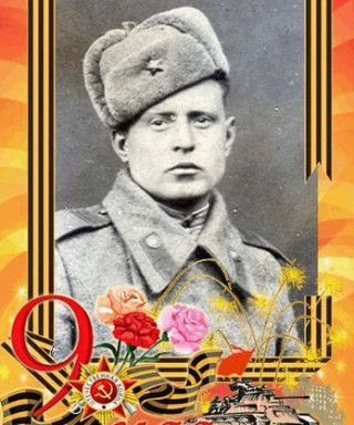 Забусов Василий Терентьевич