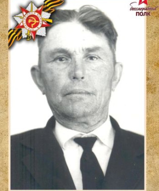 Пономарев Владимир Андреевич