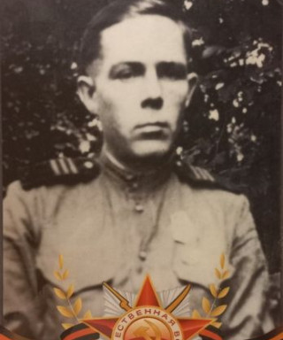 Безрученко Александр Григорьевич