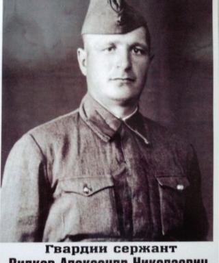 Вилков Александр Николаевич
