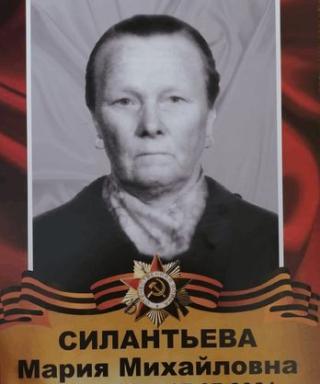 Силантьева Мария Михайловна