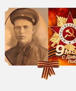Бобков Серафим Петрович