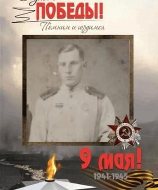 Бусыгин Ефим Александрович