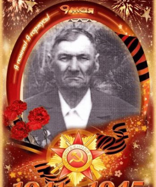 Журавель Иван Матвеевич