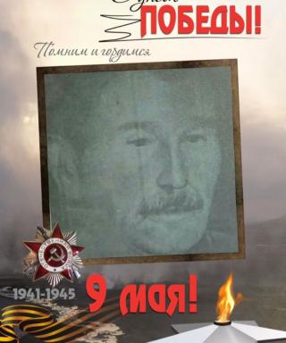 Филатов Семён Михайлович