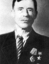 Аверьянов Степан Васильевич