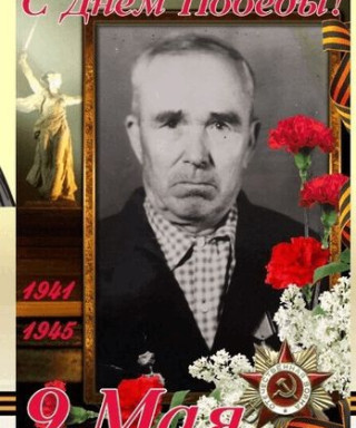 Шилкин Иван Ильич