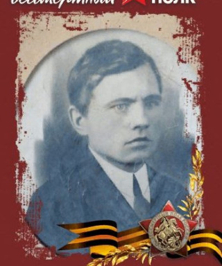 Мартьянов Алексей