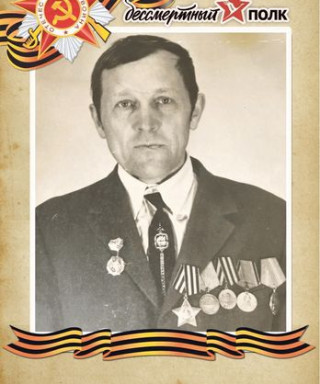 Яровой Вячеслав Никитович