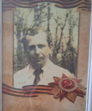 Содков Александр Семёнович
