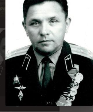 Голиков Борис Николаевич