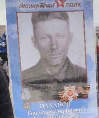 Паханов Николай Гаврилович