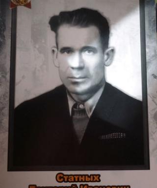 Статных Григорий Иванович