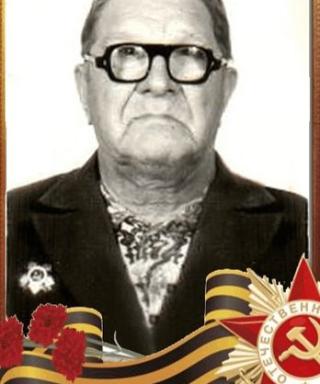 Шокин Михаим Семёнович