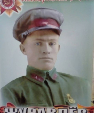 Журавлев Василий Иванович