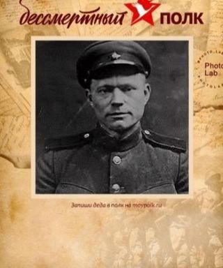Кузнецов Василий Федорович