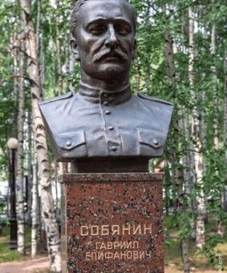 Собянин Гавриил Епифанович