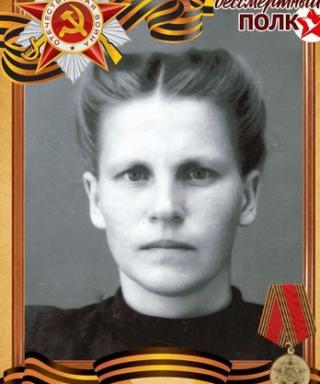 ШЕИНА ТАИСИЯ ПЕТРОВНА