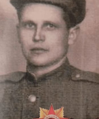 Сырых Иван Ефремович