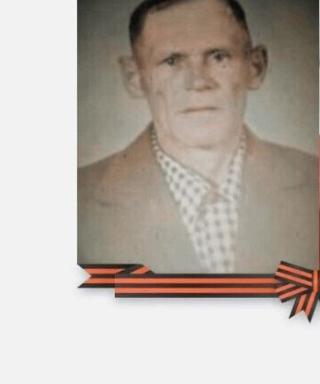 Монастырев Иван Иванович