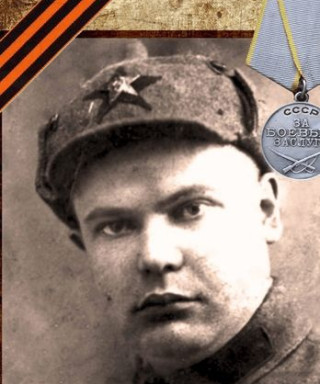 Василенко Василий Васильевич