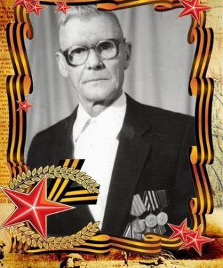 Коршко Алексанрд Герасимович