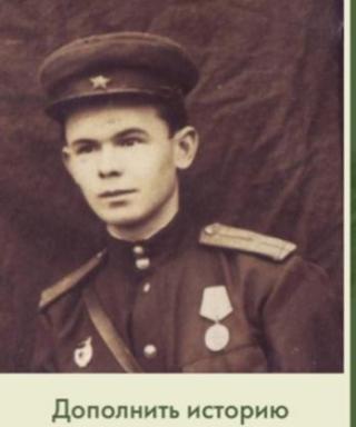 Козлов Николай Иванович